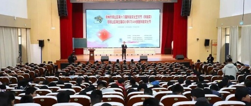 AI Empowers Integrated Urban-Rural Education: Tongshan's 'Code Plan' Writes a New Chapter for Educational Equity