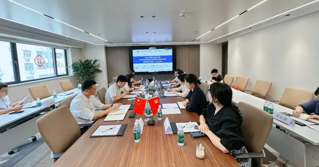 Shenzhen Takes the Lead in Developing 3D Printing Construction Standards to Support High-Quality Development of Intelligent Construction!