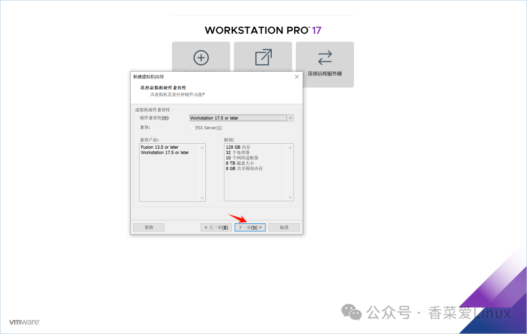 Kylin V11 System (Kylin Linux Advanced Server V11) VMware Installation Guide