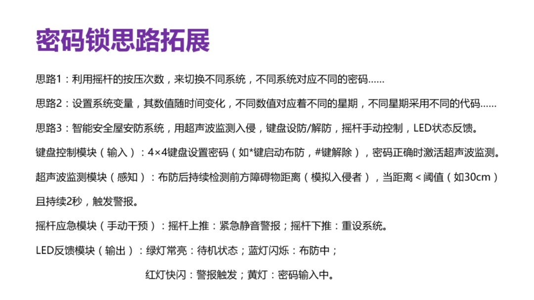 Summary of the Teaching Support Program: "Xilinx Lucheng" Microcontroller Education Initiative
