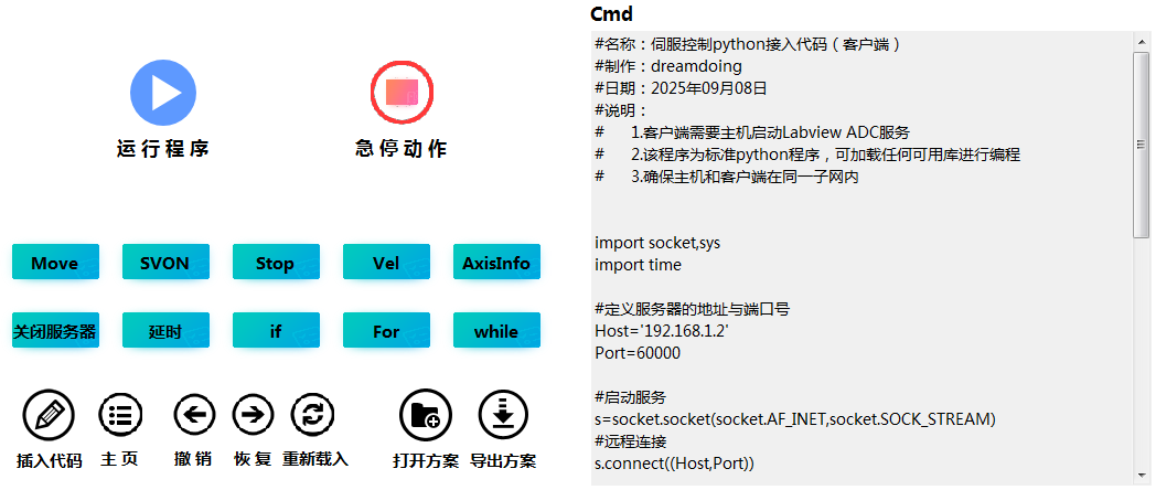 Notes on Implementing Python Programming Control with ESP8266 Module