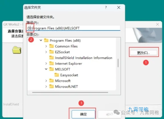 Mitsubishi PLC Programming Tool GX Works2: A Step-by-Step Installation Guide for Industrial Automation