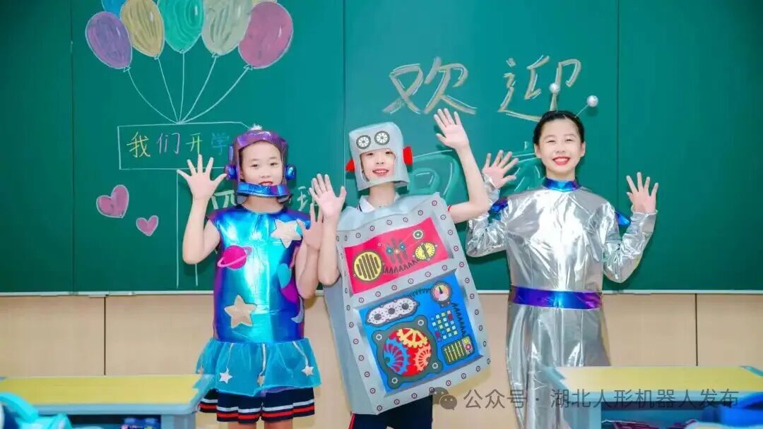 The First Class of the School Year: Robots Land in Optics Valley Campus, Turning Students into 'Tech Fans'