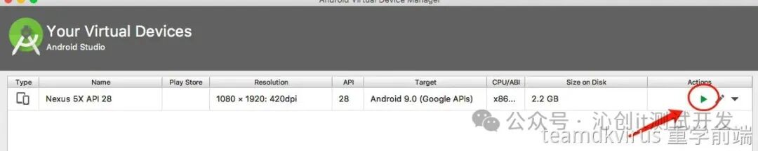 Introduction to Android Studio for Embedded Development