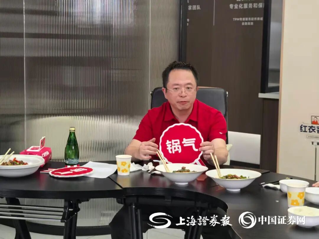 Zhou Hongyi Discusses Cooking Robots in Live Stream