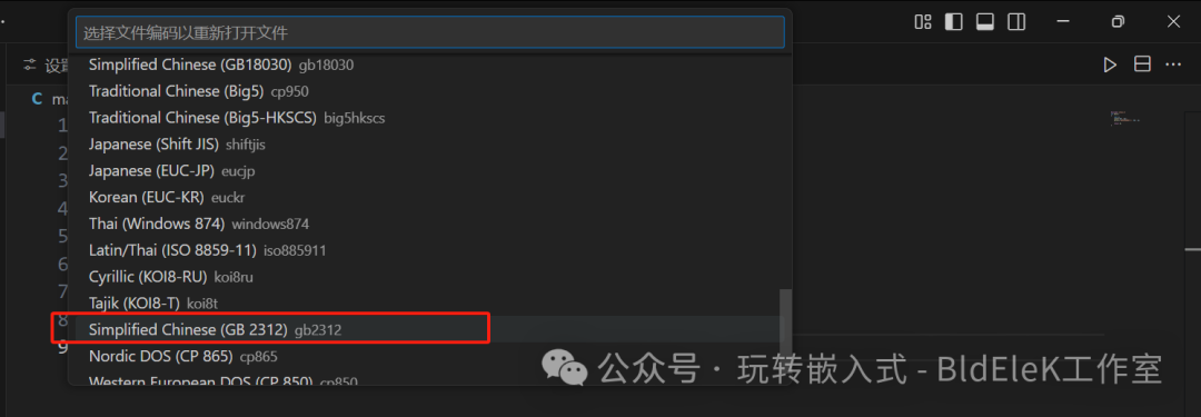 Configuring C Language Learning Environment in Vscode - Text Tutorial