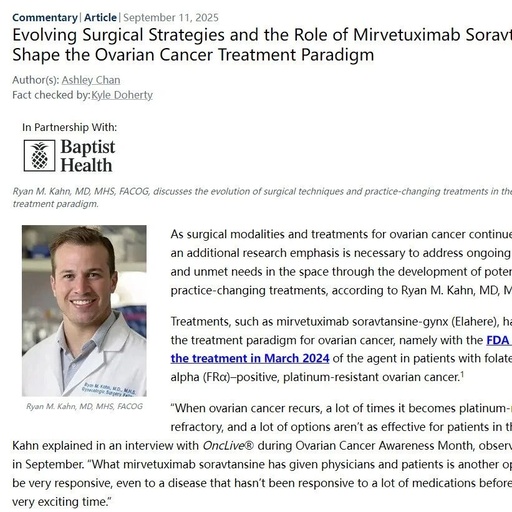 Surgical Innovations and ADC New Drugs: Transformations and New Hope in Ovarian Cancer Treatment Paradigms