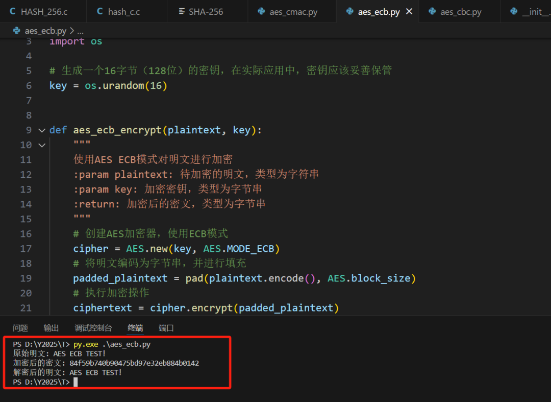 Automotive Cybersecurity - Explanation and Implementation of AES Encryption Algorithm