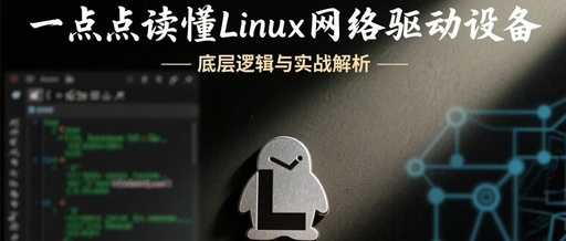 Understanding Linux Network Driver Devices (Part 8)