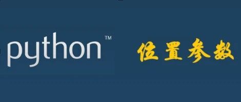 Learning Python - Positional Arguments