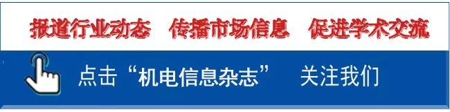 Construction and Implementation of Security Strategies for Intelligent Quality Inspection IoT Systems