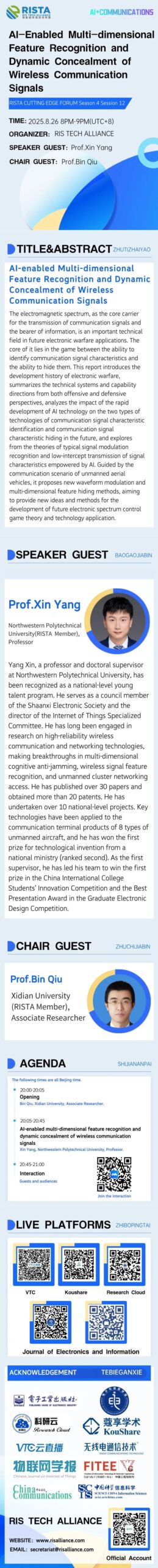AI-Enabled Multi-Dimensional Feature Recognition and Dynamic Concealment