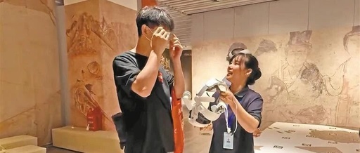 Building a Digital and Virtual Display System for Cultural Relics in Shaanxi