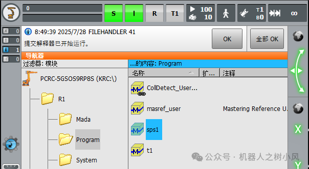 KUKA Robot Submission Interpreter (Background Operation)