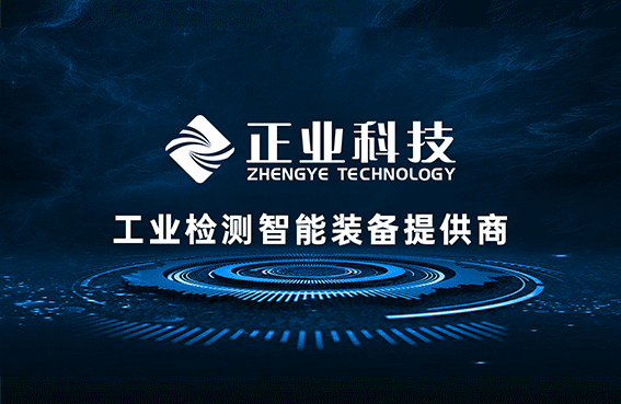 New Breakthrough in 2nm Chip Tape-Out and Mass Production