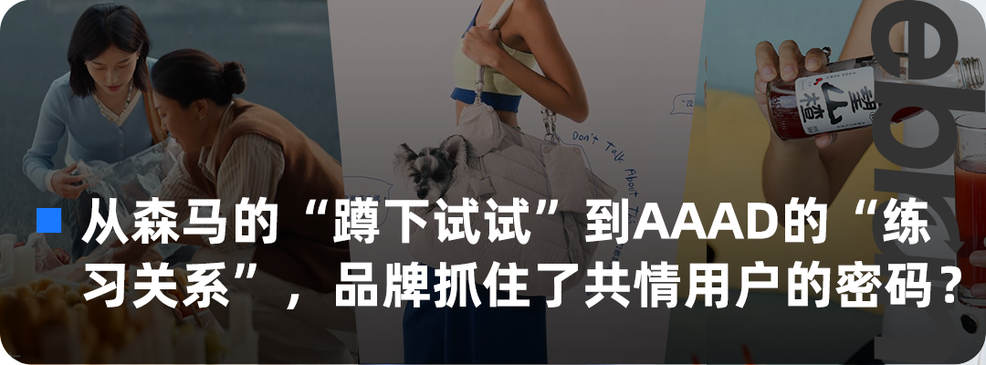 The Application of AI Agents in Chain Stores: Trusting Humans or Algorithms?