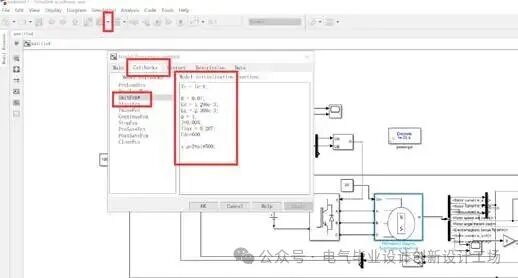 Modeling and Simulation of Dual-Loop Control for PMSM Speed and Current in MATLAB