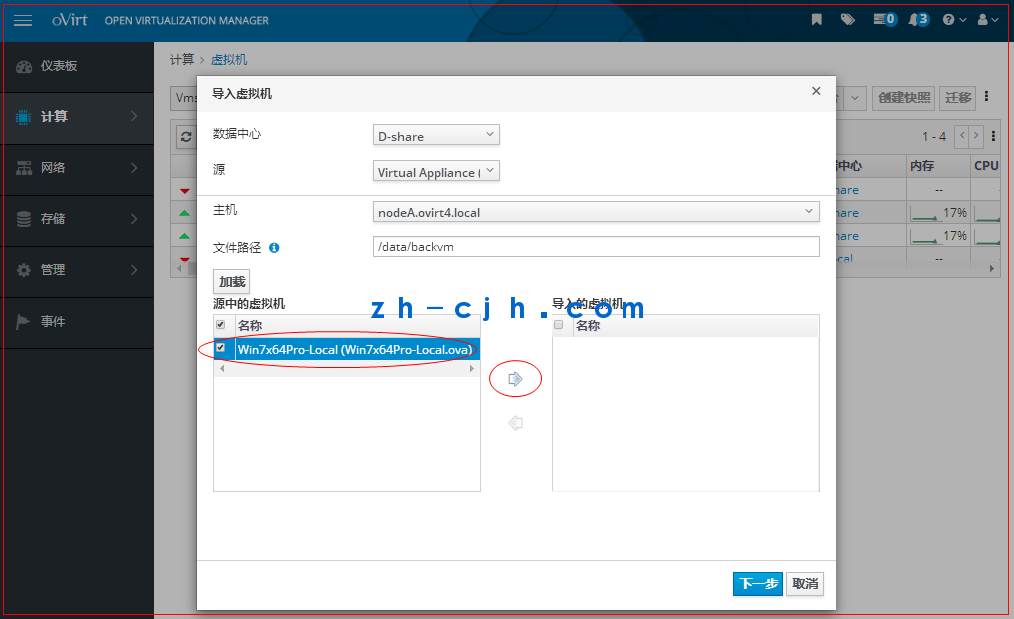 oVirt 4.4.3 Open Source Virtualization Platform: Importing OVA Virtual Machines (Copying OVA Files from Node C to Node A and Importing on Node A)