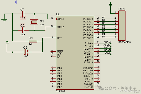 16x16 LED Matrix Simulation Based on 51 Microcontroller in Proteus