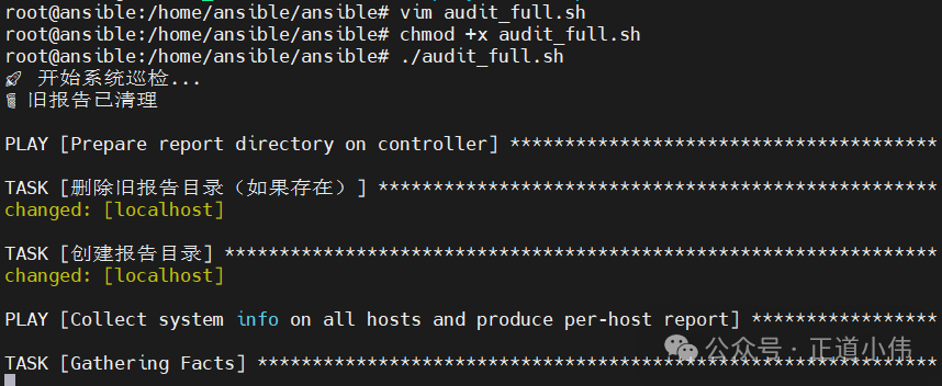 Ansible Practical Application (Part 3): Fully Automated System Inspection + Summary Report Email, One-Click Operations