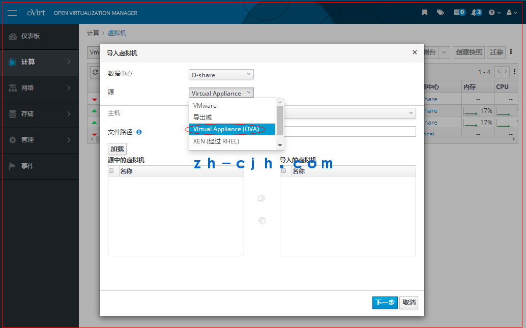 oVirt 4.4.3 Open Source Virtualization Platform: Importing OVA Virtual Machines (Copying OVA Files from Node C to Node A and Importing on Node A)
