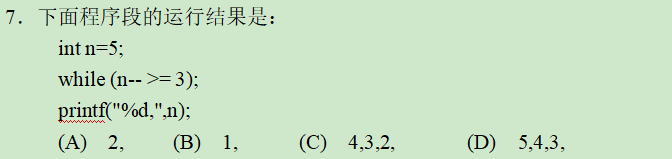 C Language Final Exam Questions Series - 8 (Part 1)