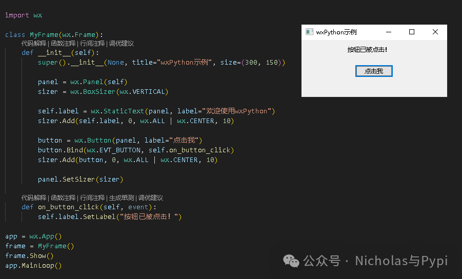 6 Python Libraries for GUI Development