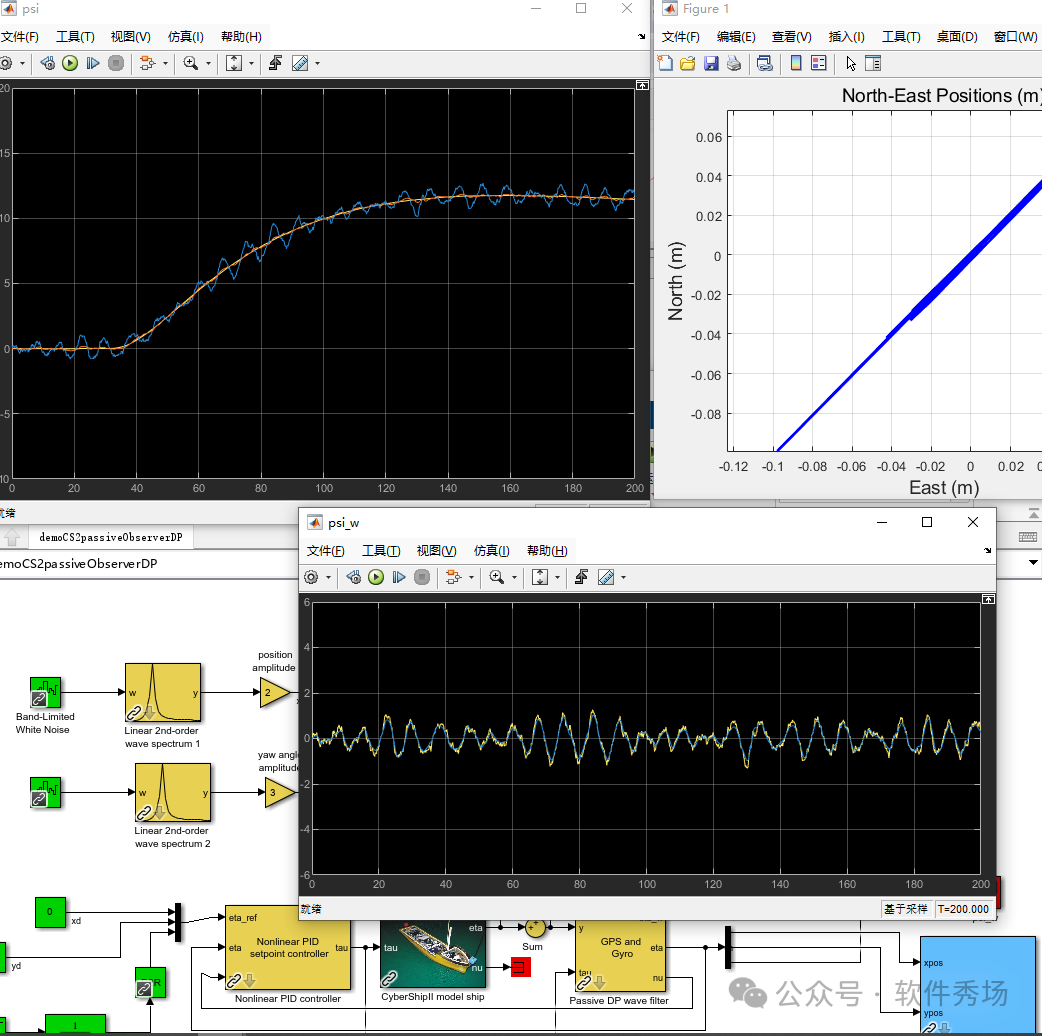 Installing MSS for MATLAB 2024b Simulink