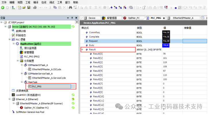 EtherNet/IP Communication Instructions for Huichuan PLC AC702 and Newland Industrial Barcode Scanner