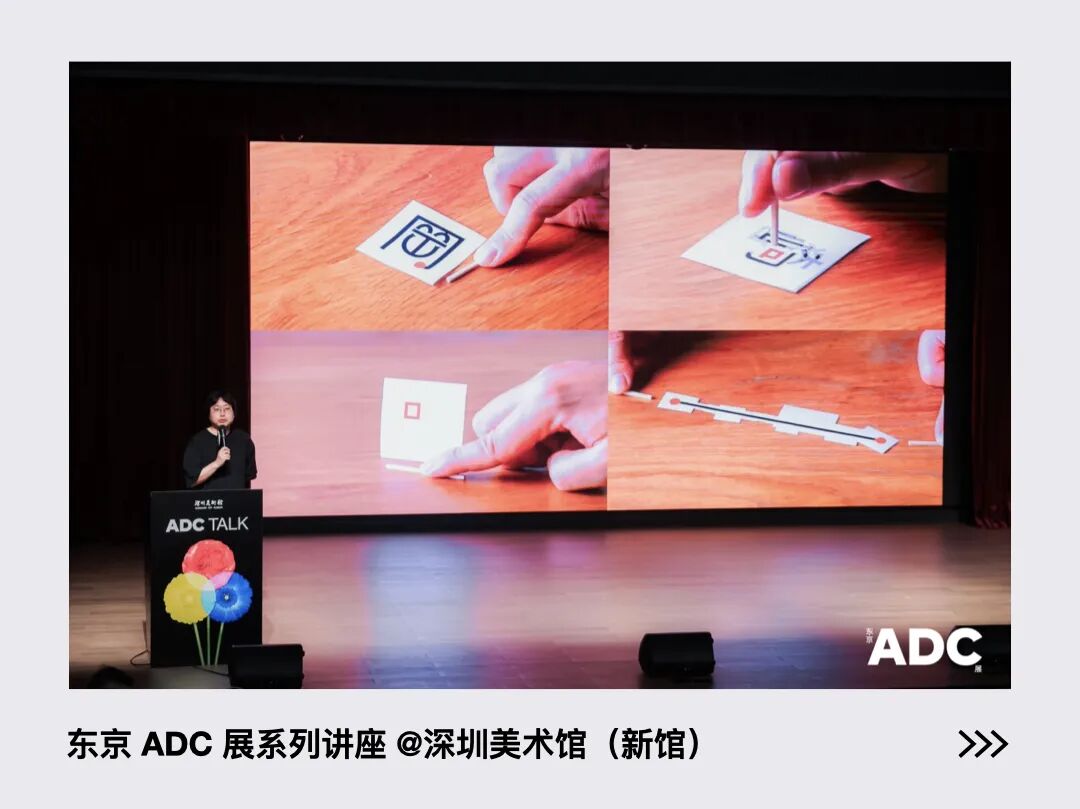 TOKYO ADC TALK | Tomohiro Okazaki: Creation Itself is an Endless Study