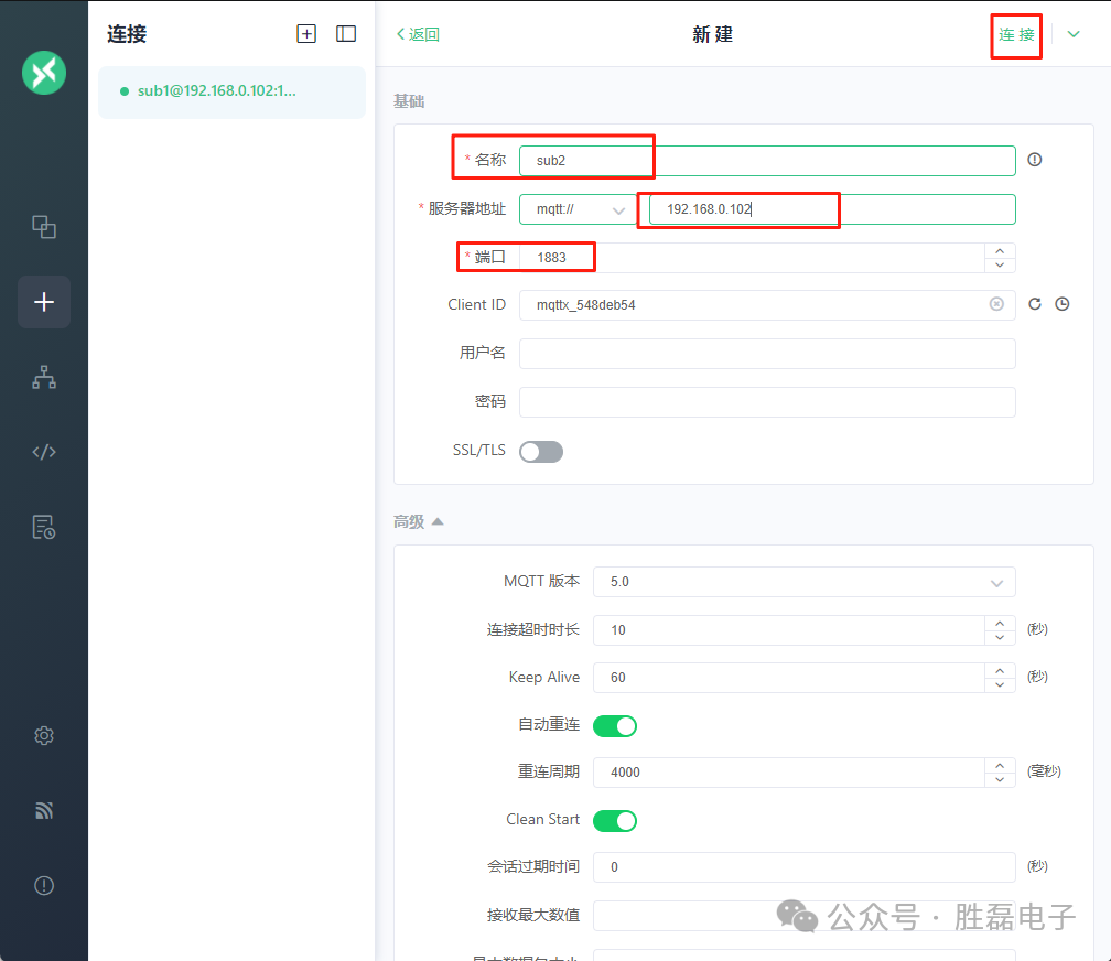 Introduction to MQTT Subscription