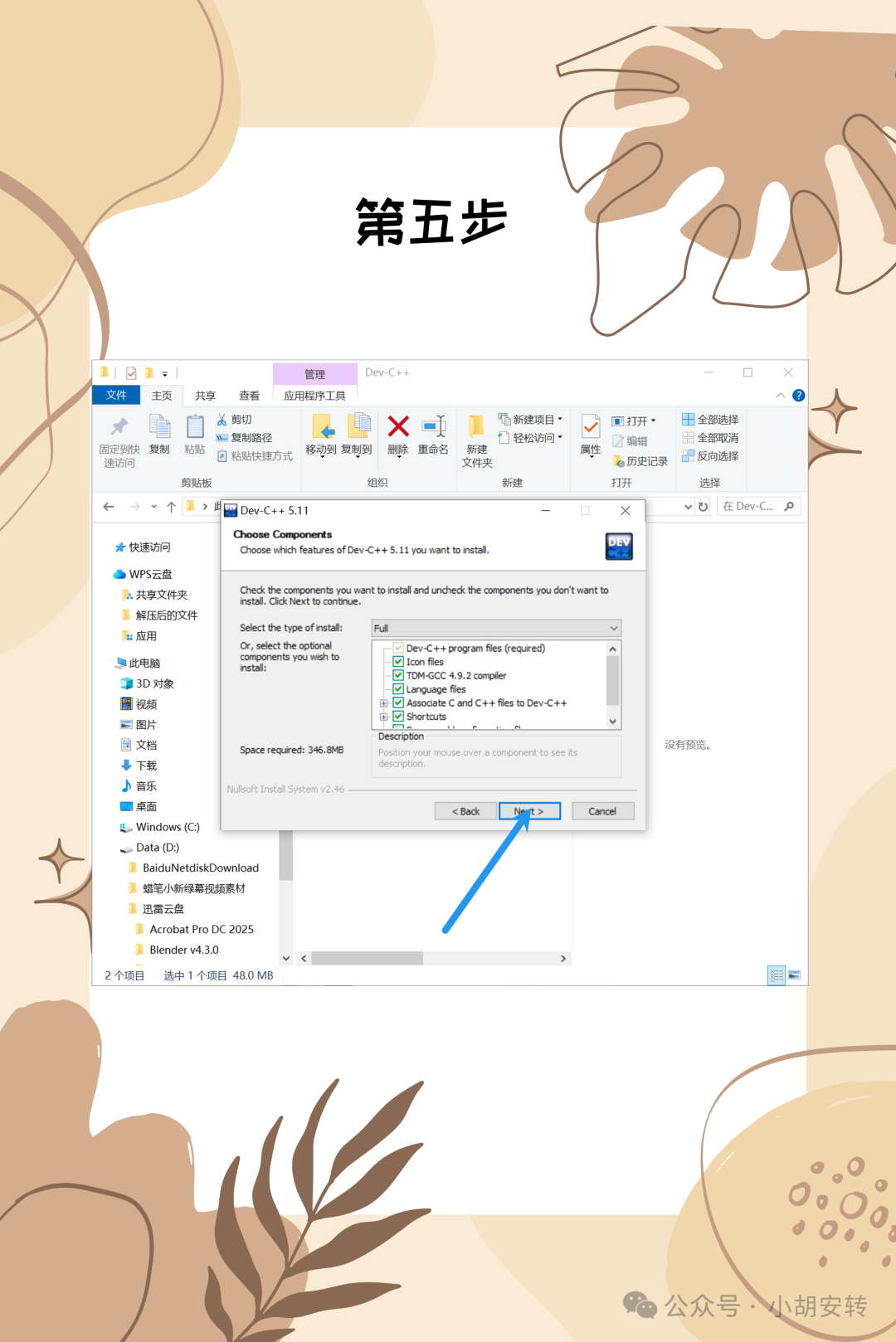 Free Installation Guide for Dev C++