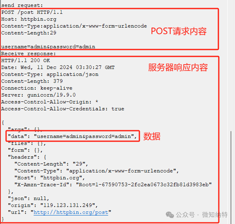 Chapter 8: W55MH32 HTTP Client Example