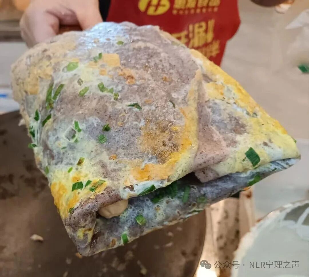 Ding Dong, Your Bluetooth Connection with Ningli is Successful