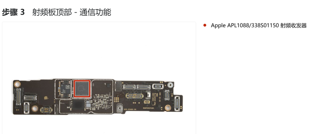 iPhone 16e RF Circuit Board Analysis