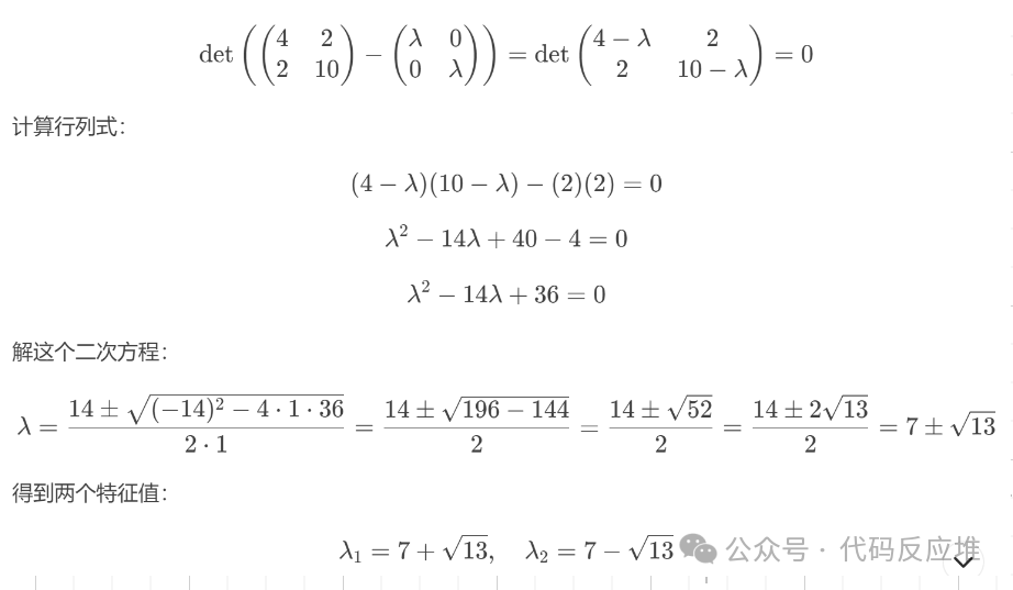 Introduction to AdaLoRA: Adaptive Weight Matrix Fine-Tuning for Large Models