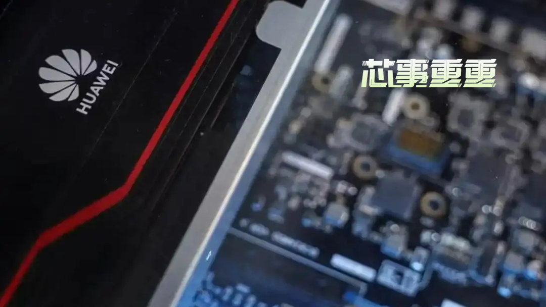 Three Key Issues Facing Domestic AI Chips After Huawei's New Chip Release