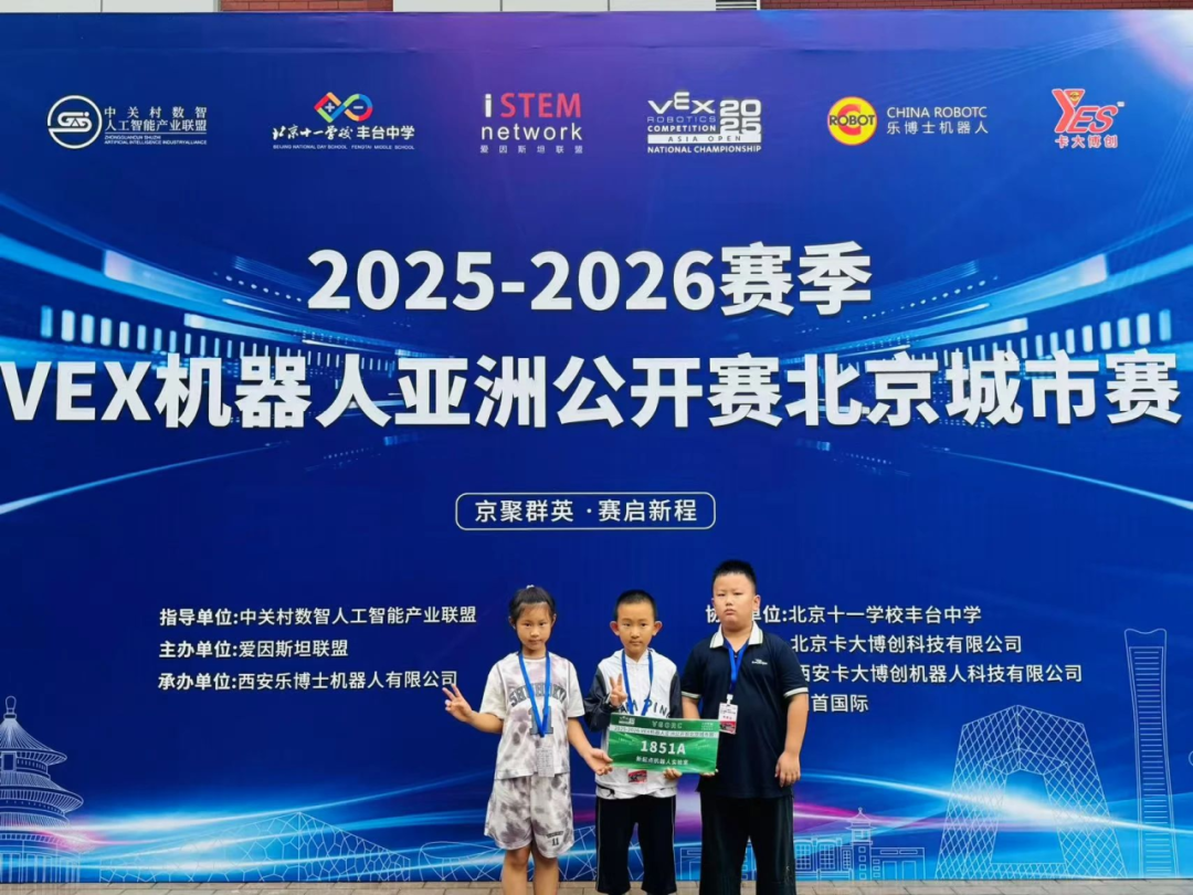 Summary of the New Starting Point Robotics Laboratory Summer Competitions!