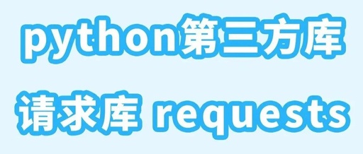 Requests: An Elegant Python Library for Handling HTTP Requests!