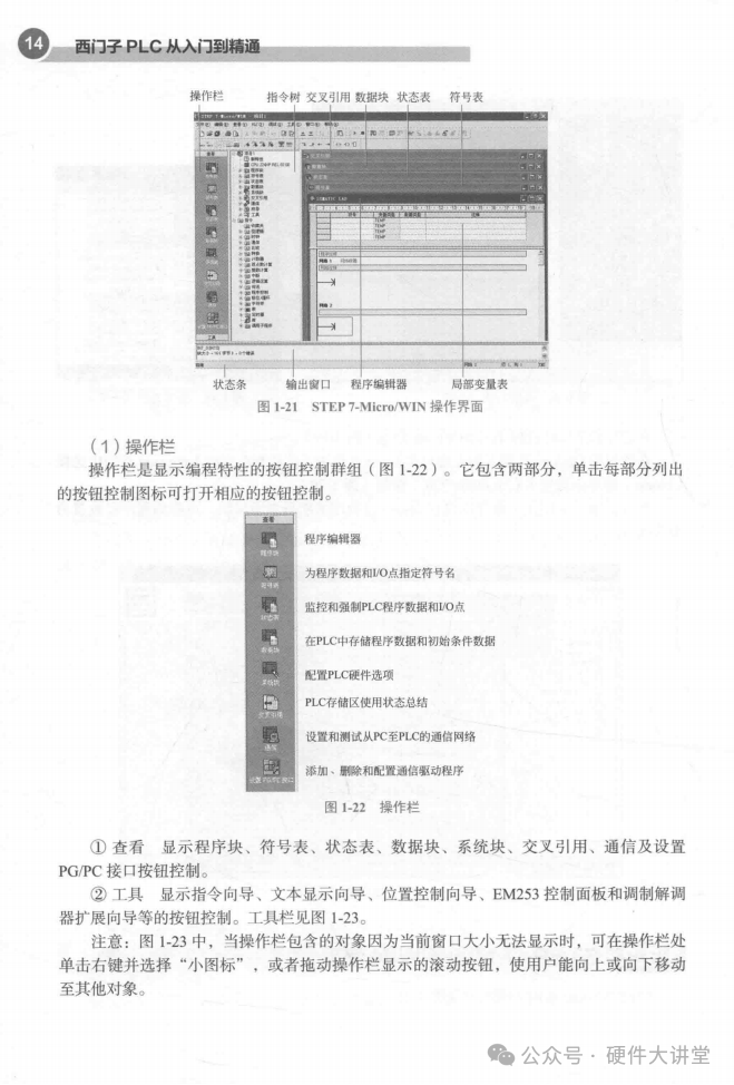 Mastering Siemens PLC: A Comprehensive Guide - 482 Pages