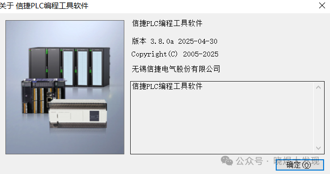 Tutorial on Free Communication of Xinjie PLC via CAN