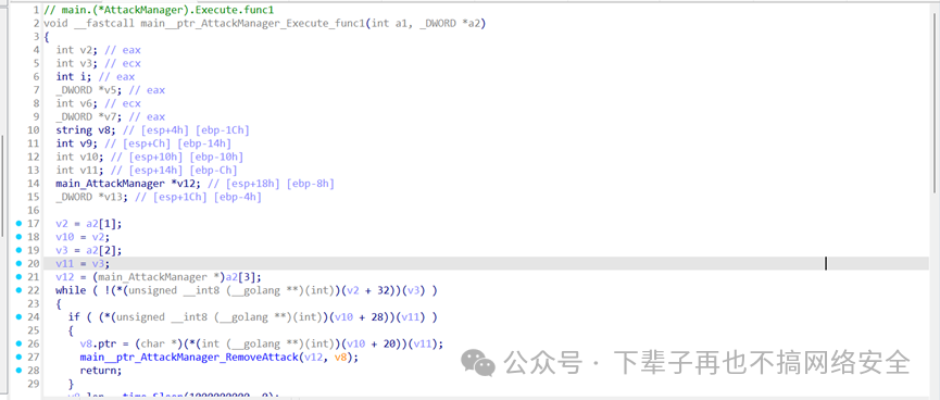 Analysis of the Execution Process of HTTPBot Botnet