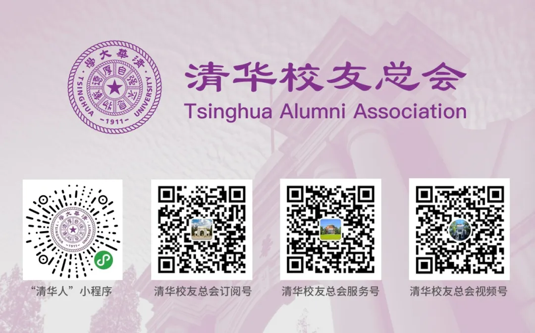 Zhao Lidong: The Tsinghua Power on the Road to AI Chip Innovation in China