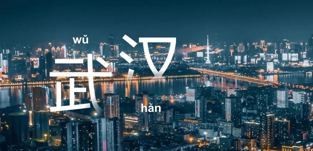 Optics Valley: Building a Trillion-Yuan Semiconductor City in 20 Years! Wuhan Semiconductor Map!