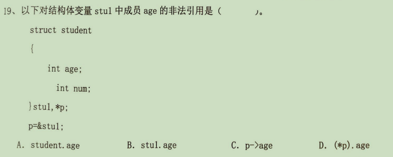 C Language Final Exam Questions Series - 6
