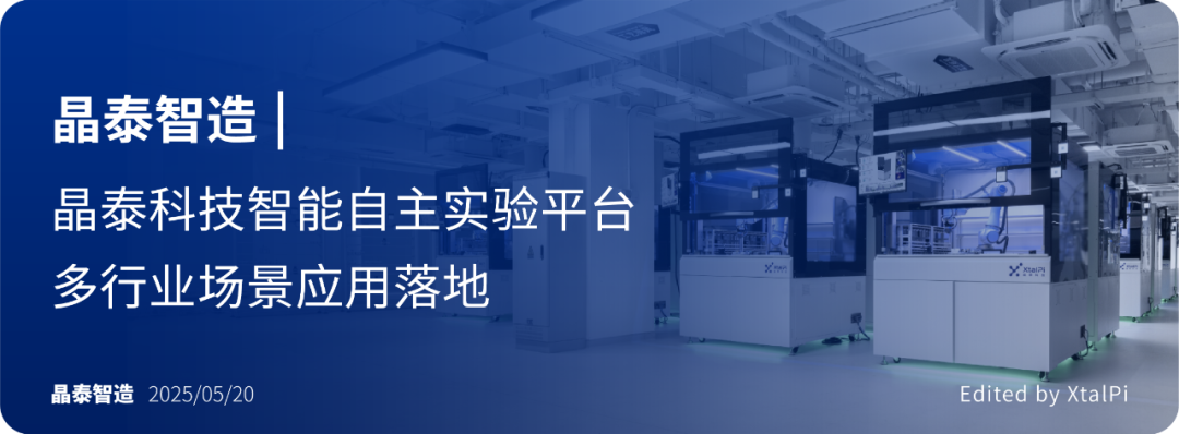 AI and Robotics Drive a New Paradigm in Material Discovery | Electrolyte Formula Optimization Platform