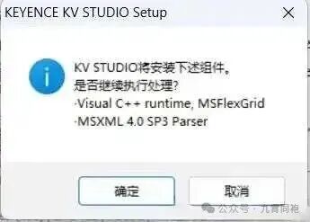 Essential Guide to Installing KEYENCE PLC: 15 Steps to Master KV STUDIO (with Pitfall Avoidance Tips)
