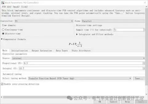Modeling and Simulation of Dual-Loop Control for PMSM Speed and Current in MATLAB
