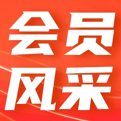 Establishment of the Zhuhai Xiangzhou District Artificial Intelligence and Robotics Industry Alliance, Donghua Fast Software Elected as Vice Chairman Unit