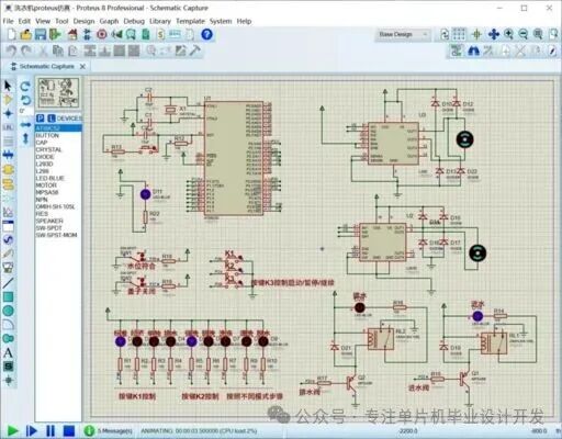 Design and Implementation of a Fully Automatic Washing Machine Control Simulation System Based on the 51 Microcontroller